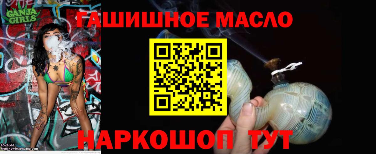 Губаха  Дистиллят ТГК концентрат  Вход с VPN 