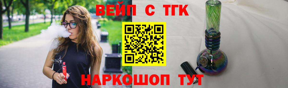 Дистиллят ТГК гашишное масло Губаха