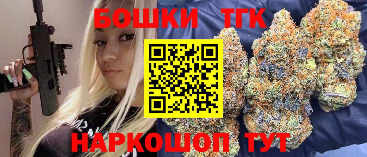 Каннабис семена Губаха
